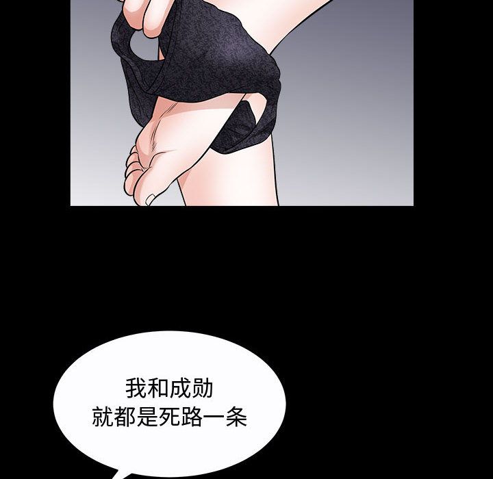 第11话 - 第96.jpg页
