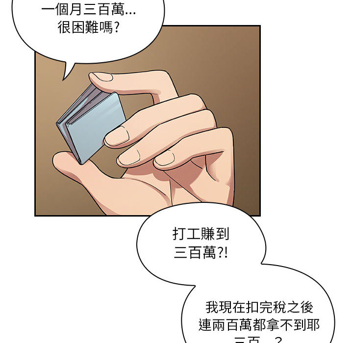 9 - 第80.jpg页