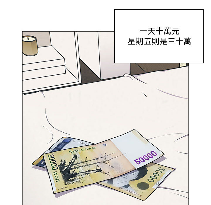 10 - 第80.jpg页