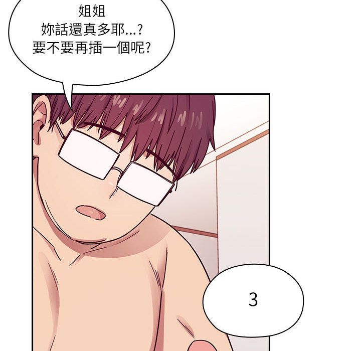 23 - 第80.jpg页