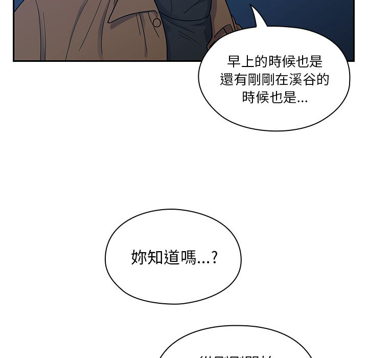 14 - 第80.jpg页