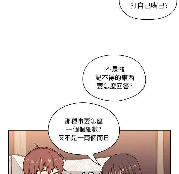 15 - 第80.jpg页