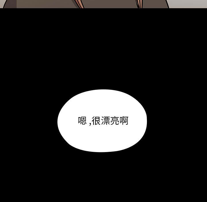 32 - 第81.jpg页
