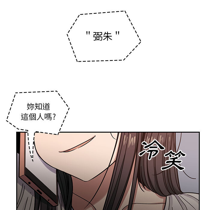 12 - 第81.jpg页