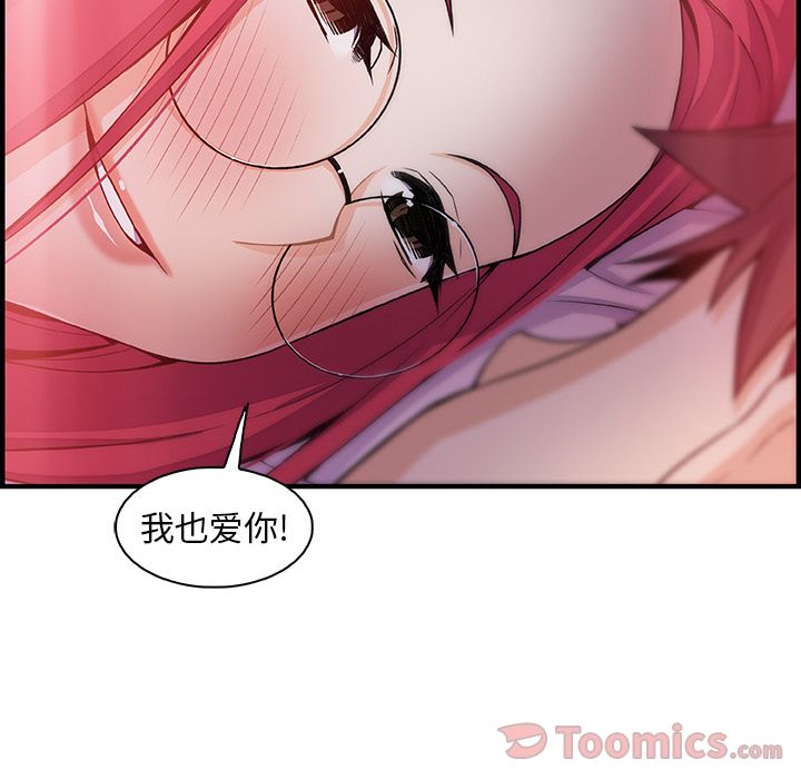 第55话 - 第77.jpg页
