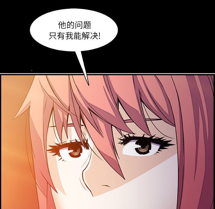 第56话 - 第15.jpg页