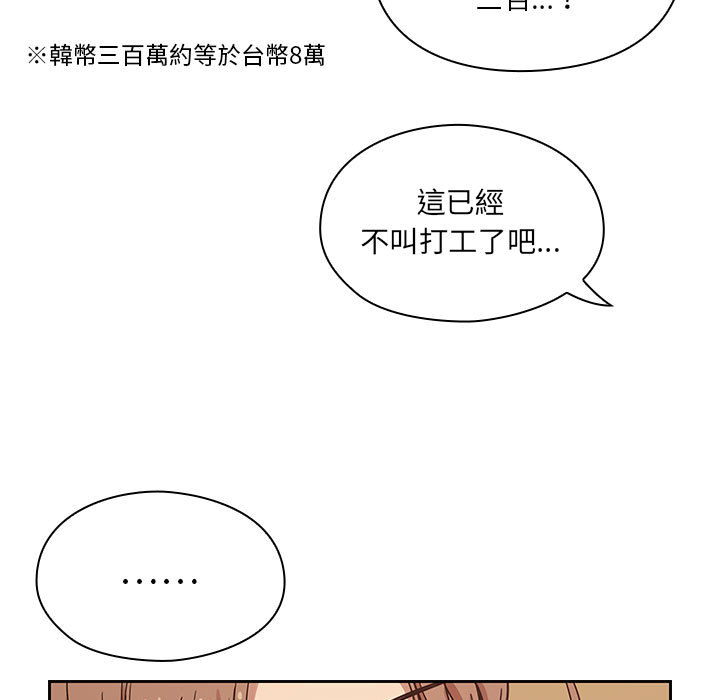 9 - 第81.jpg页