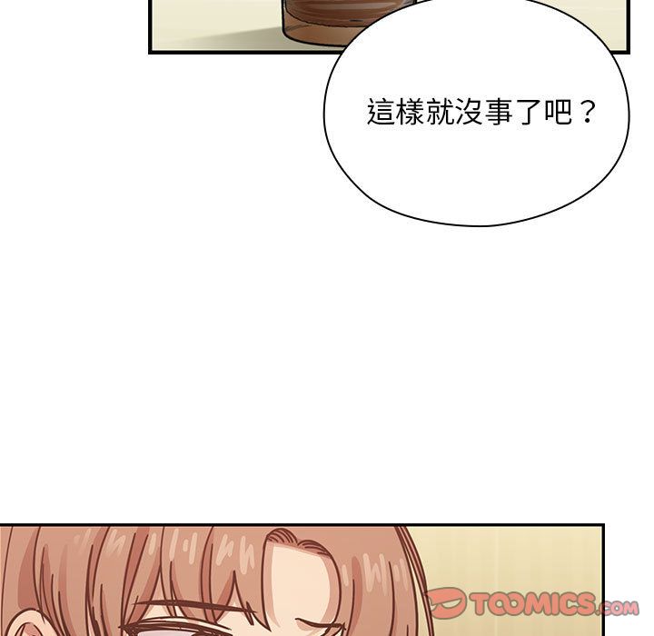 36 - 第81.jpg页