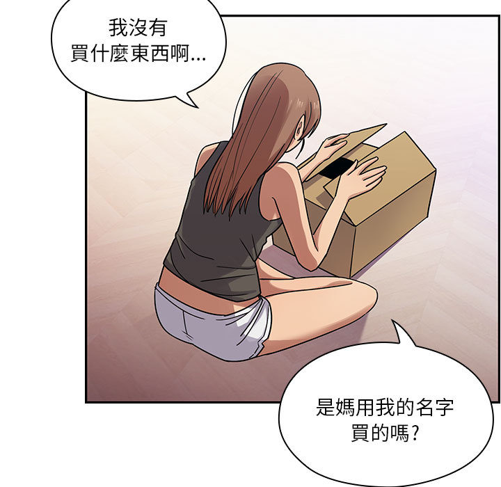 5 - 第81.jpg页