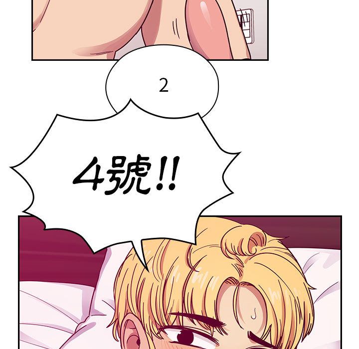 23 - 第81.jpg页