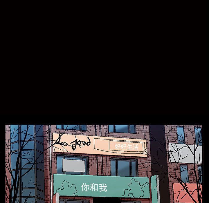 第4话 - 第81.jpg页
