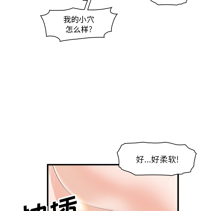 第8章 - 第40.jpg页