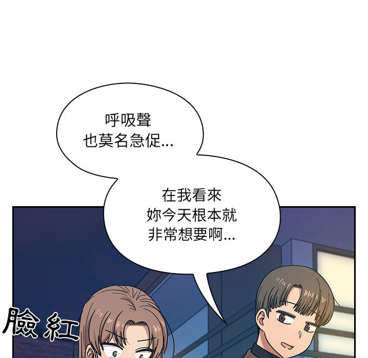 14 - 第82.jpg页