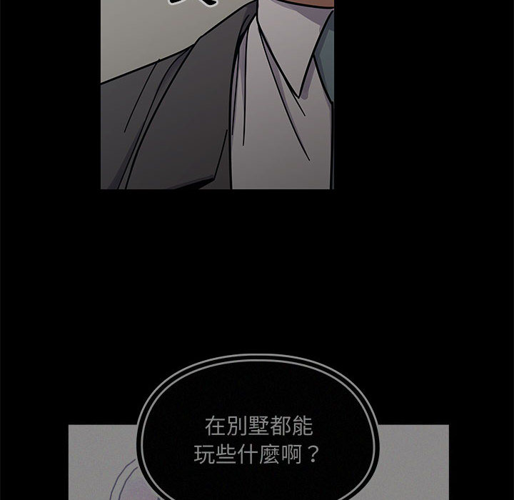 13 - 第82.jpg页