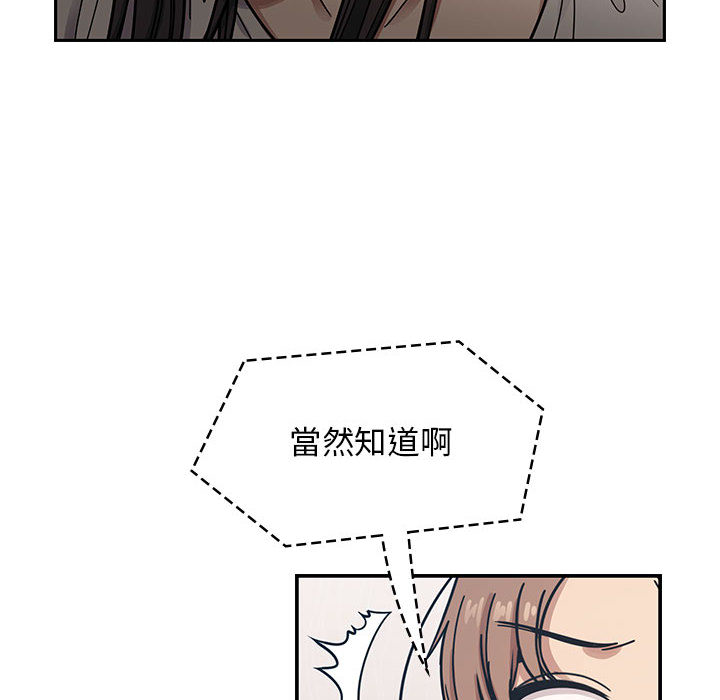 12 - 第82.jpg页