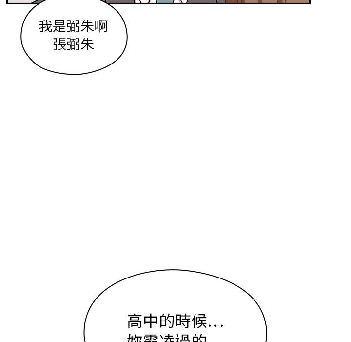 2 - 第82.jpg页