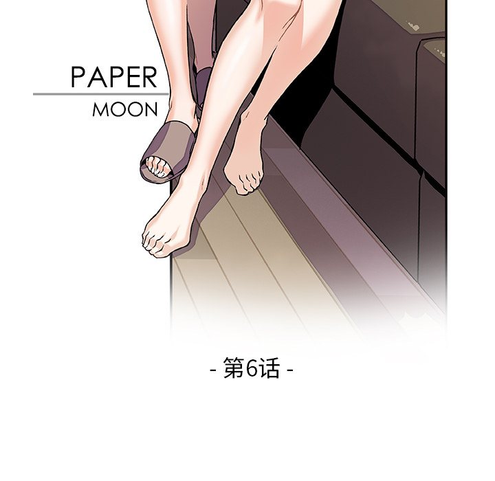 第6章 - 第35.jpg页