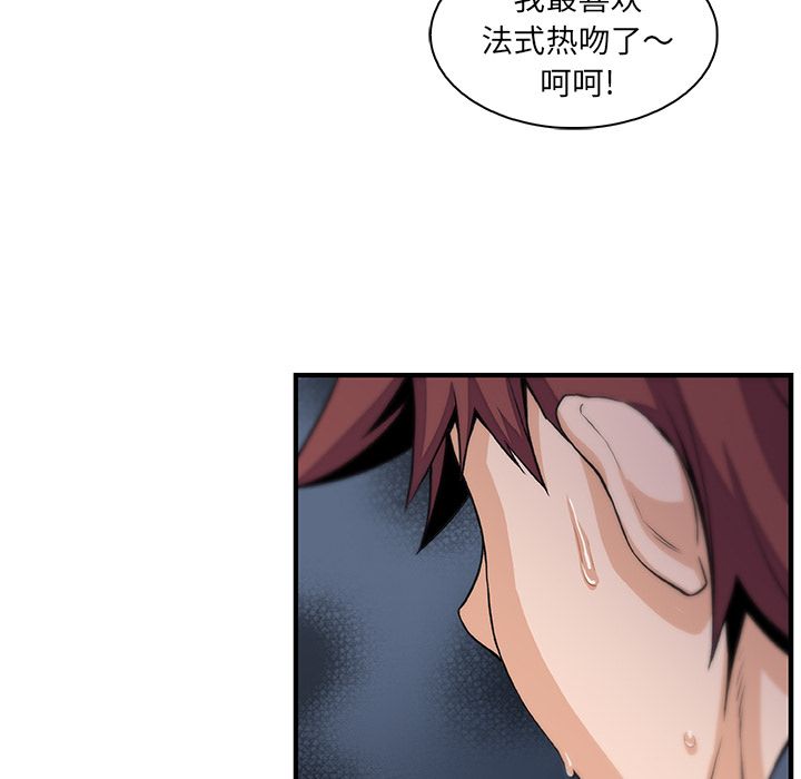 第45章 - 第48.jpg页