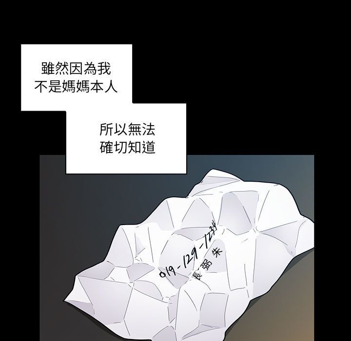 37 - 第83.jpg页