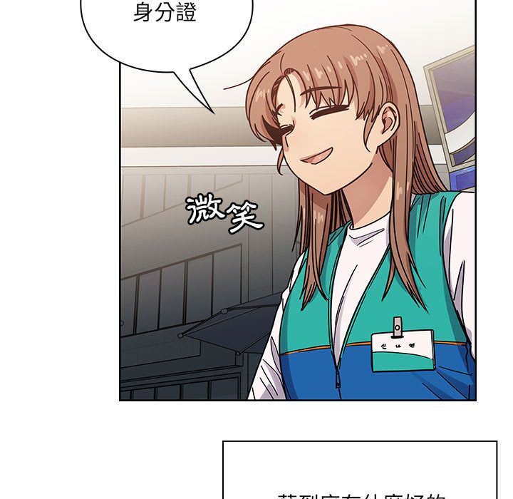 40 - 第83.jpg页