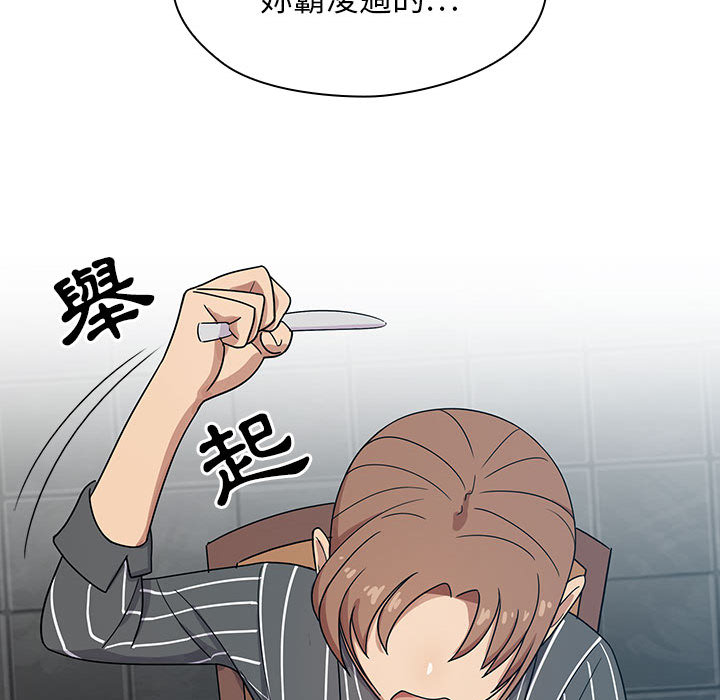 2 - 第83.jpg页