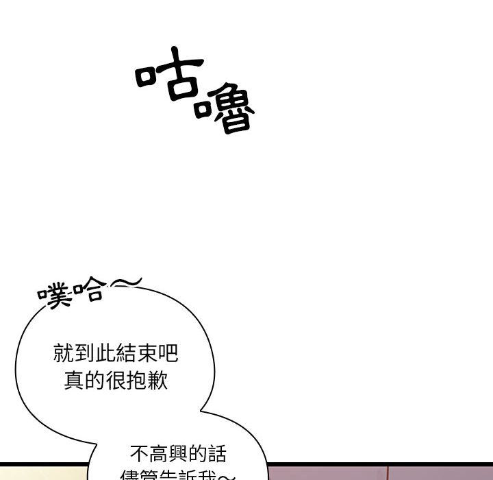 36 - 第84.jpg页