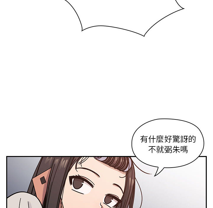 12 - 第84.jpg页
