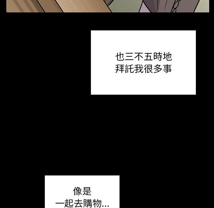 33 - 第84.jpg页