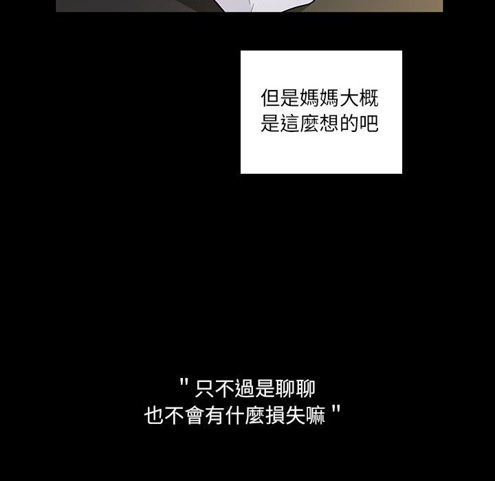 37 - 第84.jpg页