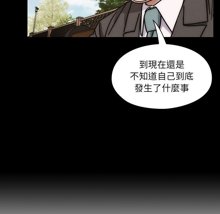 39 - 第84.jpg页