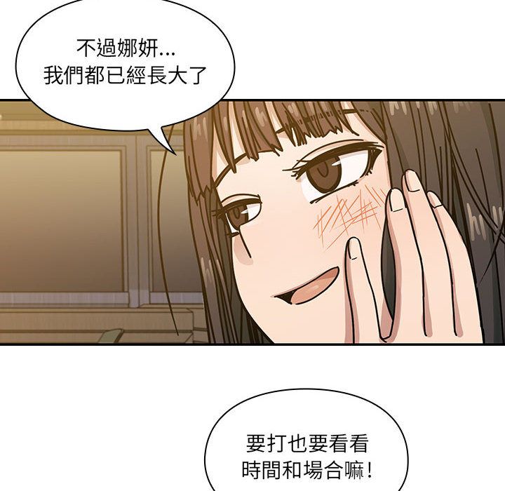 25 - 第84.jpg页
