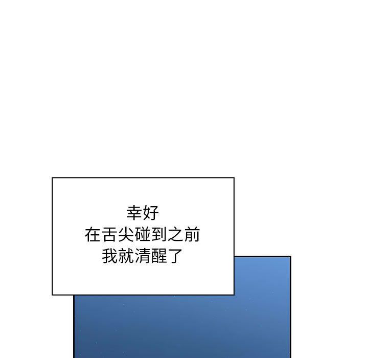 29 - 第85.jpg页