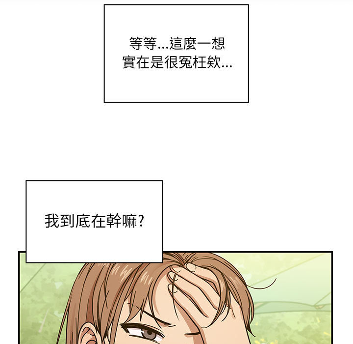13 - 第85.jpg页