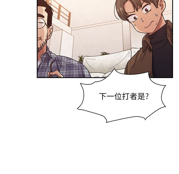 15 - 第85.jpg页
