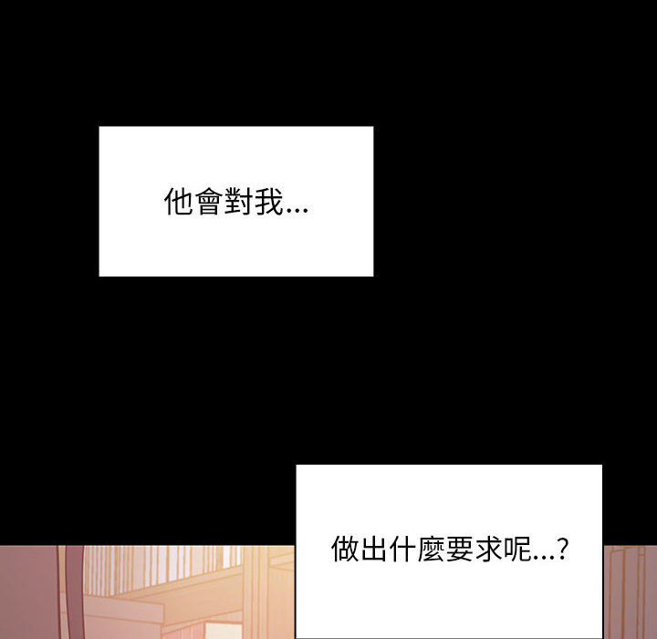 8 - 第86.jpg页