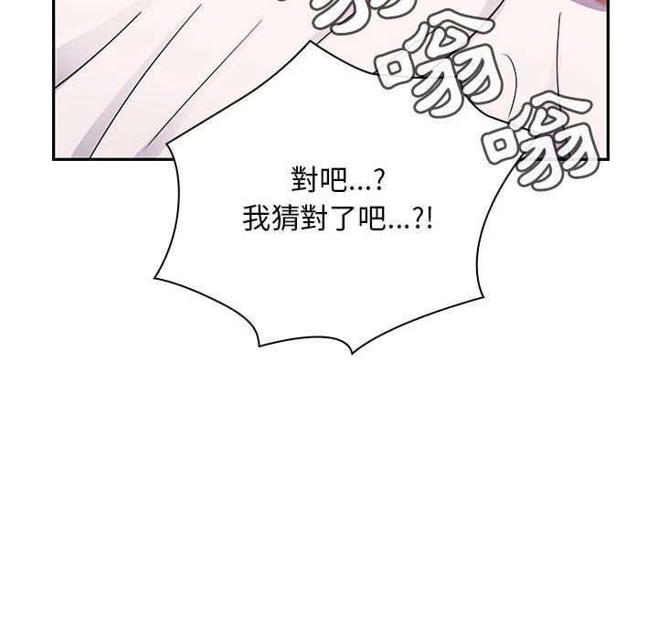 23 - 第86.jpg页