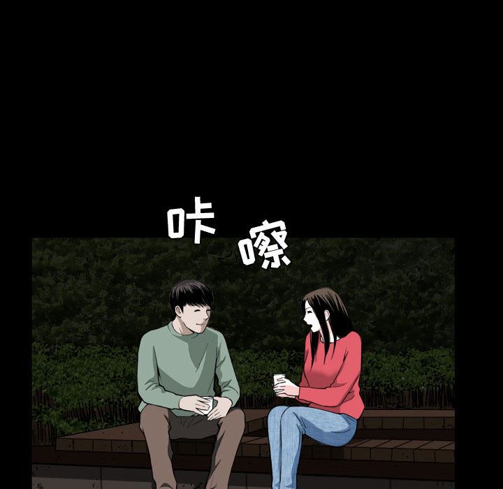第1话 - 第11.jpg页