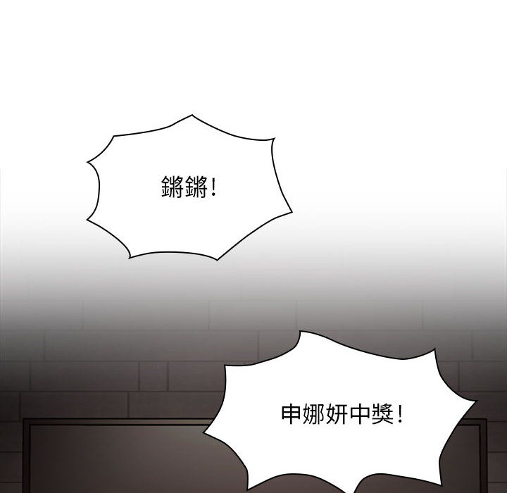 15 - 第86.jpg页