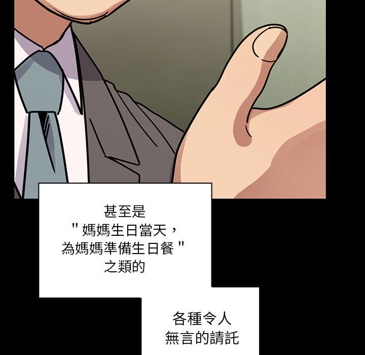 33 - 第86.jpg页