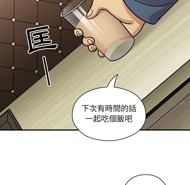 36 - 第86.jpg页
