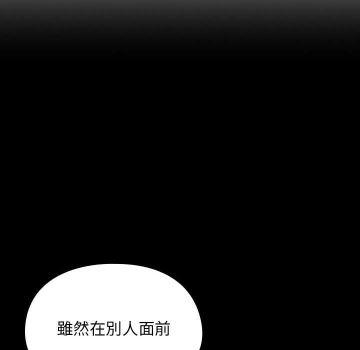 35 - 第86.jpg页