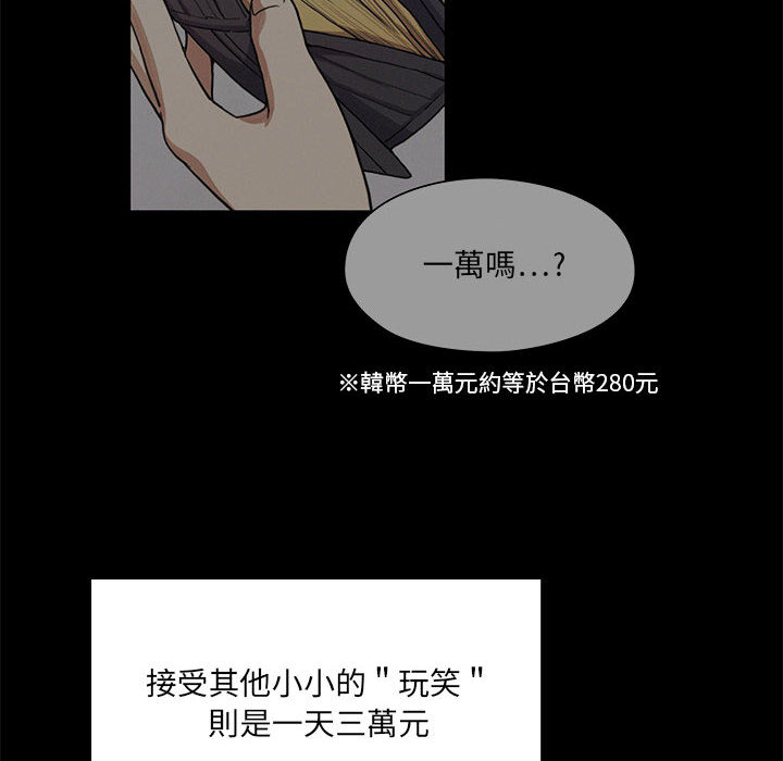 10 - 第86.jpg页
