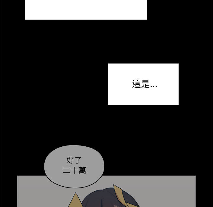 10 - 第87.jpg页