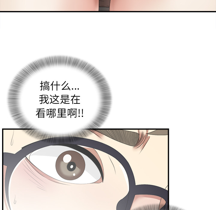 第1话 - 第14.jpg页