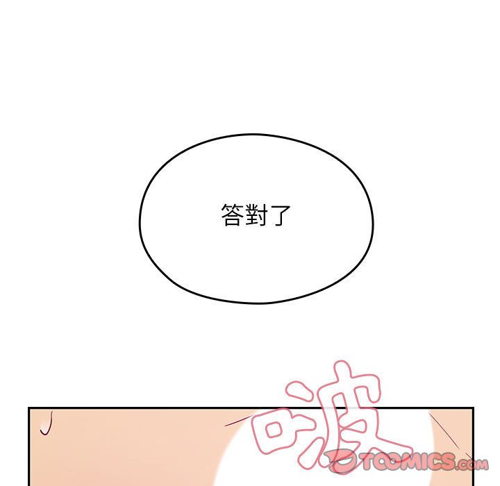 23 - 第87.jpg页