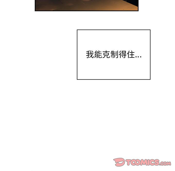 29 - 第87.jpg页