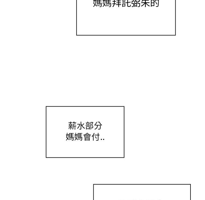 9 - 第87.jpg页