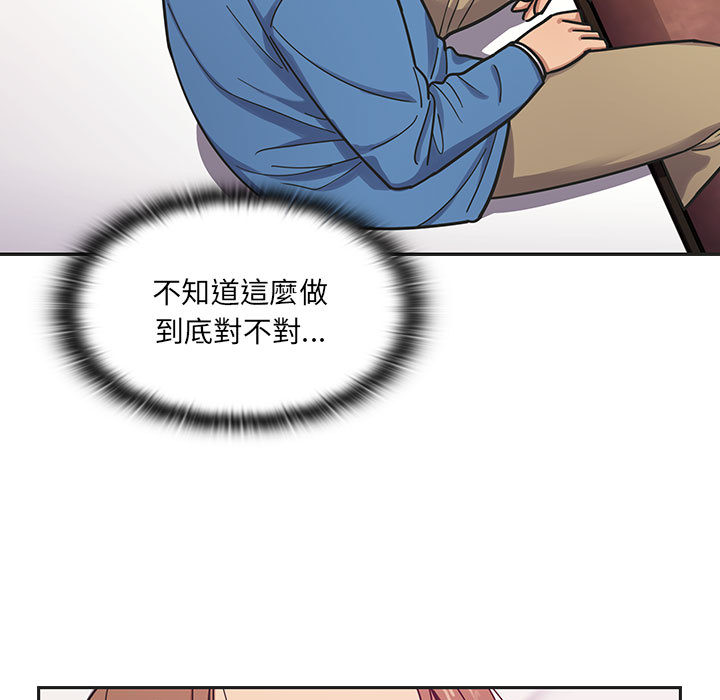 7 - 第87.jpg页