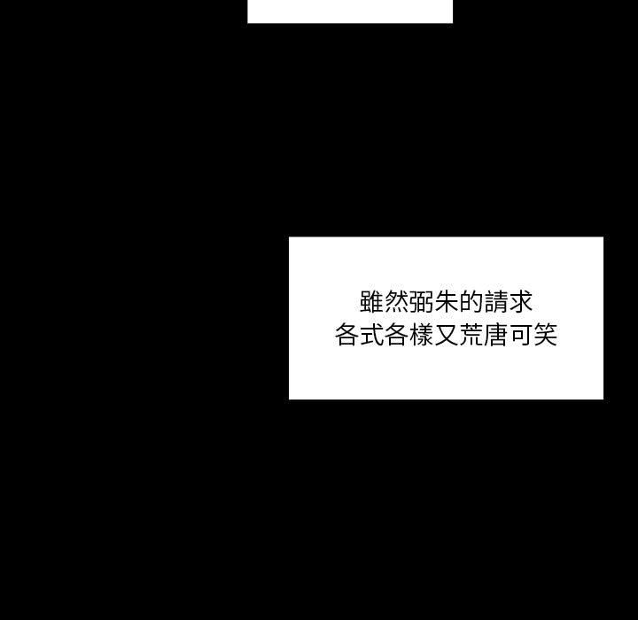 33 - 第87.jpg页