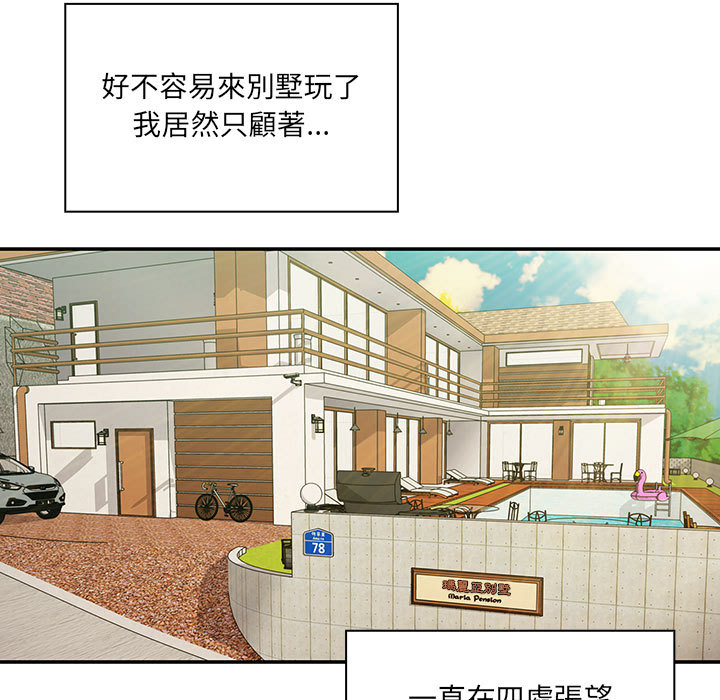 13 - 第87.jpg页